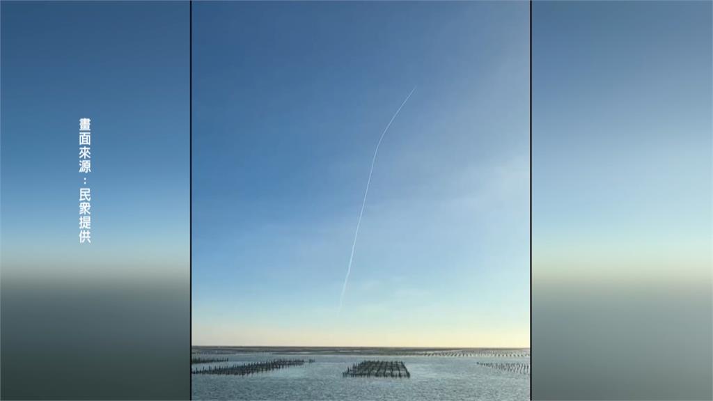 雲嘉外海驚見「不明飛行物」噴雲而出　物理老師「這樣說」