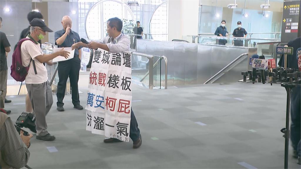 快新聞／蔣萬安赴上海參加雙城論壇　台灣國送「16字箴言」表達訴求