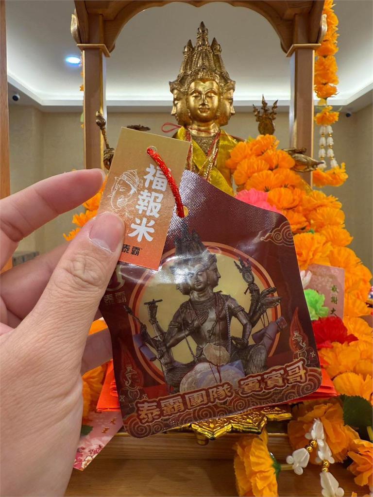 賓賓哥遭爆「賣聖物海撈上億」粉絲燒光退休金崩潰！本人親上陣回應了