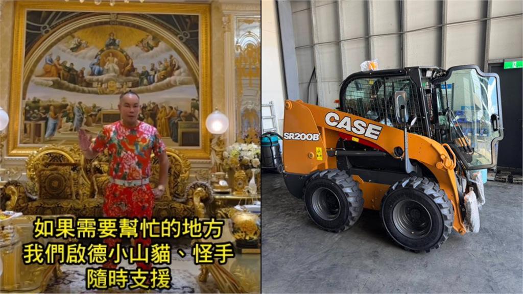 共伴雨炸宜蘭「吊車大王出手了」！霸氣宣布「3寶貝待命中」網讚：真男人