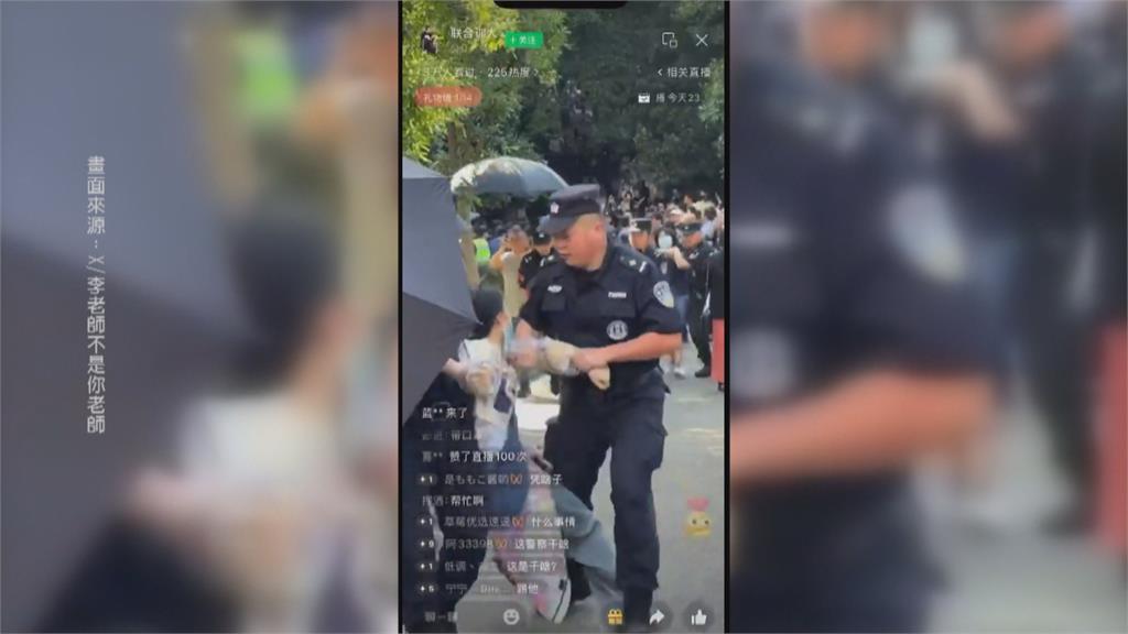 重慶男虐殺毛孩引公憤 民眾抗議卻遭警暴力打壓