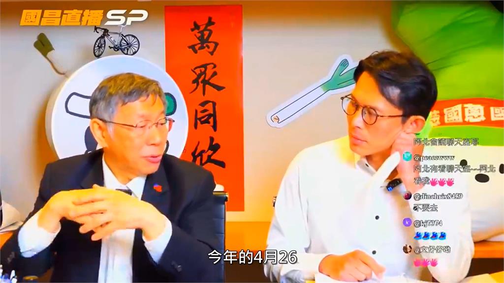 柯聲請解除境管參加兒博班畢典 四叉貓爆日期搞錯