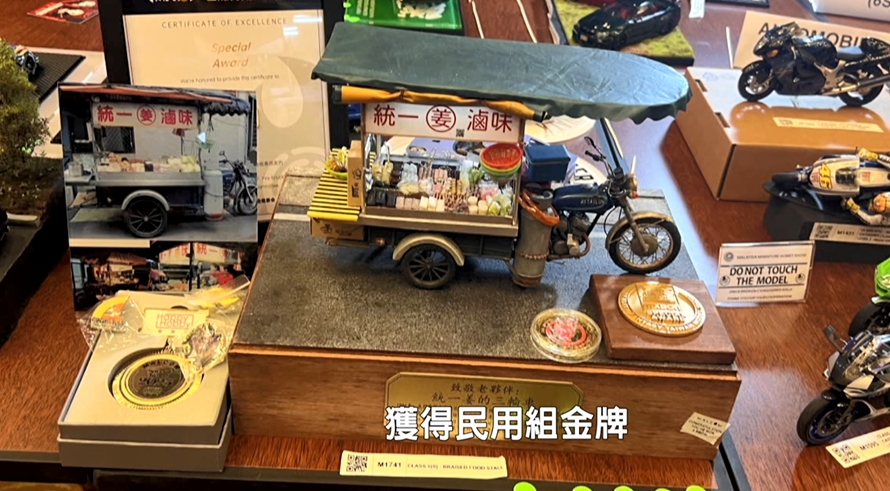 台灣之光！模型職人征戰國際　勇奪4金好成績