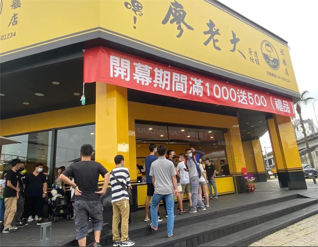阿娘喂還在!廖老大手搖「513家關剩4家」存活關鍵曝…民眾驚:意外好喝