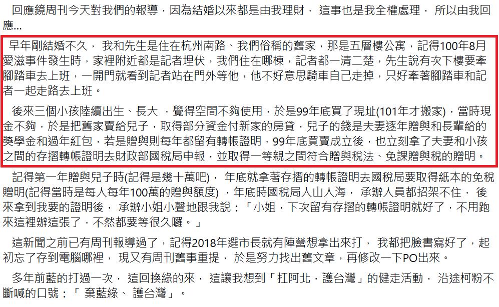 柯文哲認「想讓家人出國」陳佩琪駁逃亡!四叉貓揪「1疑點」:2人關係這麼差?