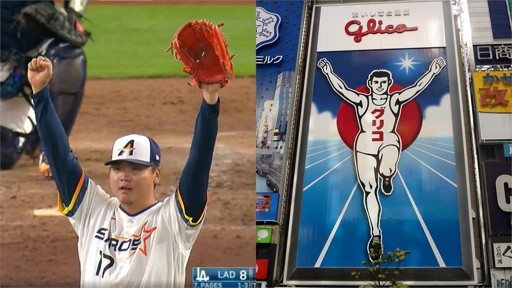 MLB(影)／面對宇宙道奇打線沒在怕！隊友演愛愷威美技　鄧愷威嗨翻跑跑人手勢讚嘆