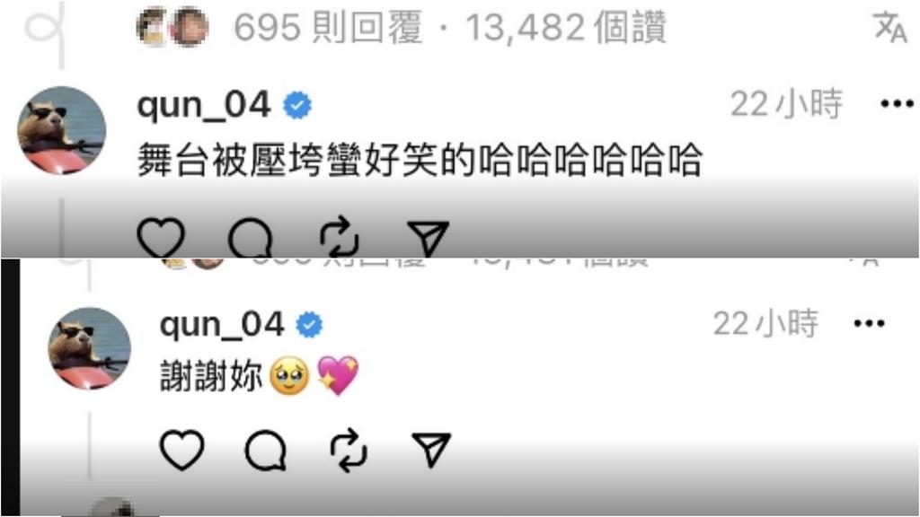 峮峮炸裂陳子豪「被嫌炸腰內肉」!應援彈跳中段肉溢出…本人含淚回應
