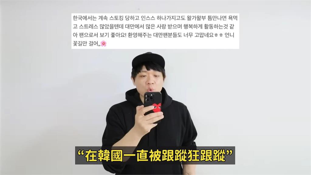 爆「曾被黑粉跟蹤」!李多慧來台應援引暴動 韓粉絲祝:希望來台快樂
