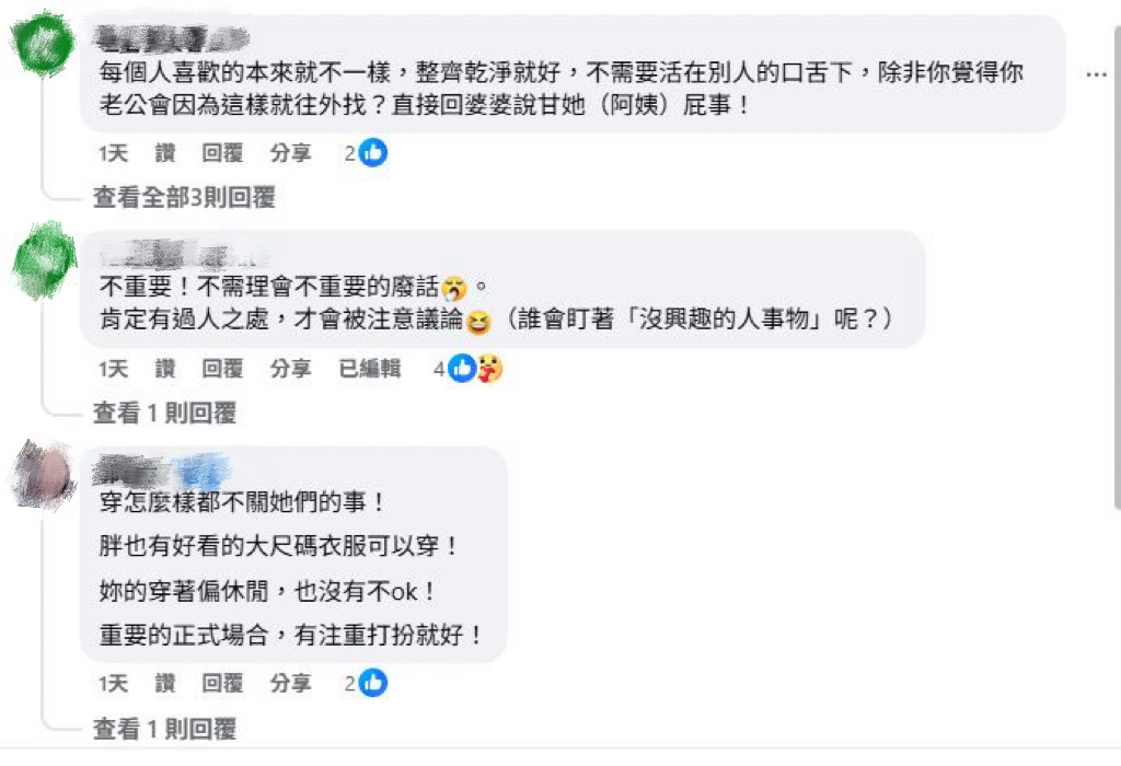 媳婦出席葬禮穿著「一身黑」婆婆卻指責痛批:會被人看不起!