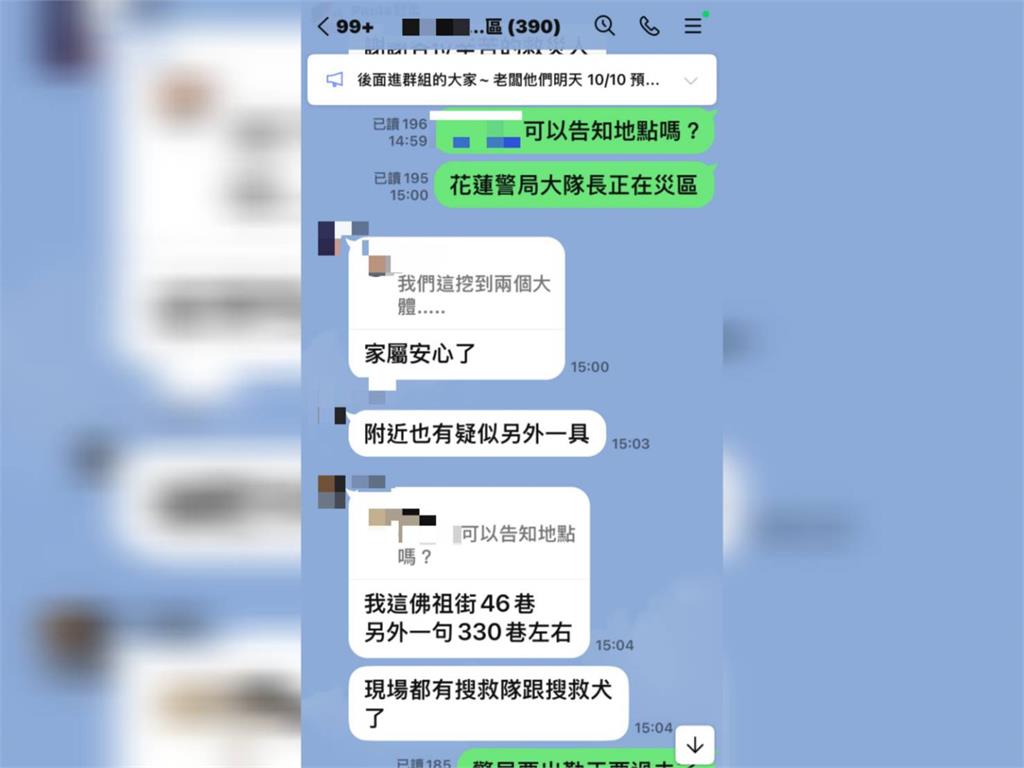 快新聞/花蓮災區造謠!志工傳「挖出遺體」嚇壞現場 警方依法送辦