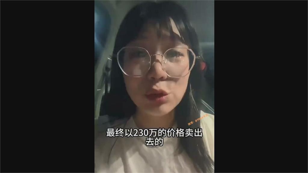 買房後失業！重慶女淚訴「只能喝粥度日」　賣房慘賠還欠下一屁股債