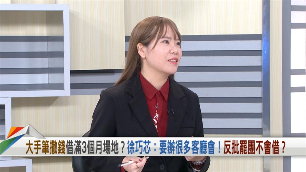 向前行(影)/徐巧芯借光活動中心「干擾罷免」?王義川笑:會適得其反