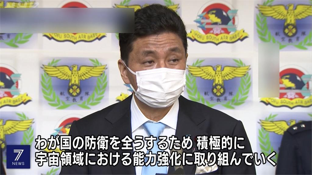 護日本人造衛星　岸信夫宣布創「第2宇宙作戰隊」