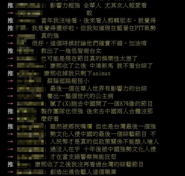 台灣當年最好看的綜藝?眾人一面倒點名「這節目」:全華人都被影響