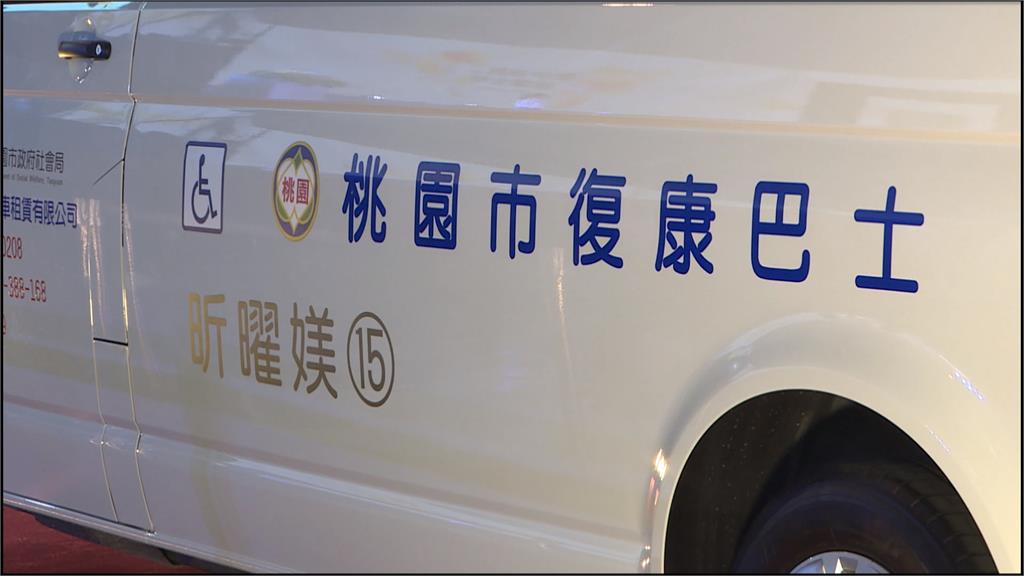 「伊絲碧媞」捐贈復康巴士　物資贈予桃市府傳遞愛與關懷