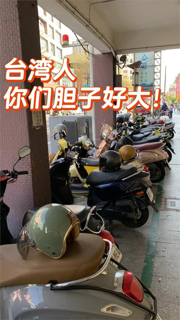 台灣人膽子好大？街頭「1奇景」中國旅客看傻…機車族笑了：放十個都沒人要