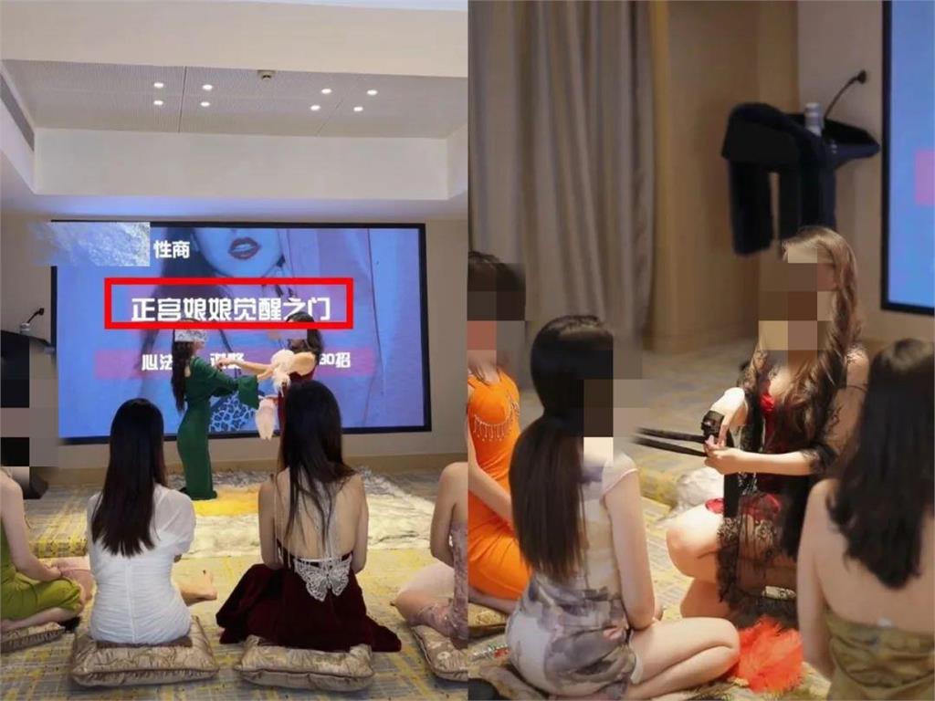 身體形成一個X形!女老師「激戰教學片」無碼外流…學院還設實戰房畫面曝光