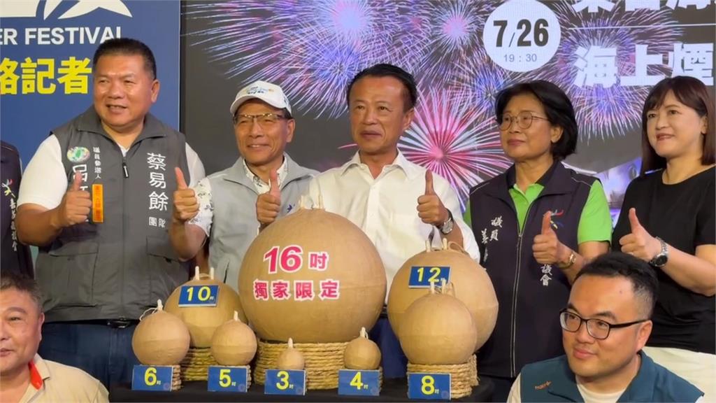 東石海之夏海上高空煙火秀將登場 熱鬧市集品嚐在地美食