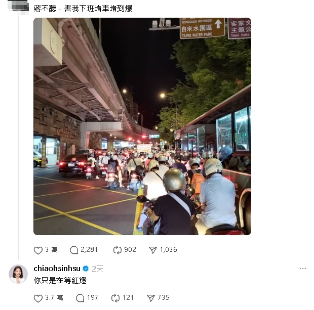 藍委狂刷公館圓環「交通順暢」！苗博雅揭「戰術、目的」狠酸：政治奇才