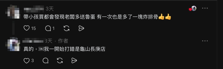 挺8月孕肚買便當「被多塞2隻大雞腿」　在地人加碼曝老闆「超暖」事蹟