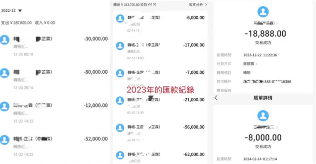「小龍女」李芷霖遭爆「偷吃人夫、討錢」!經紀公司火大2度急發聲明警告