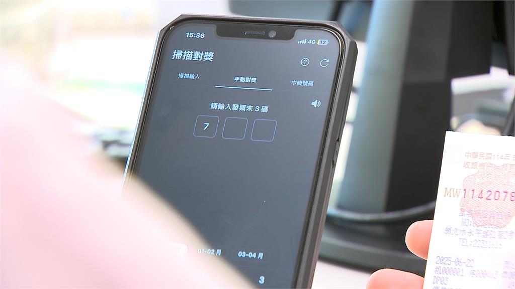 統一發票中獎小確幸縮水?財部預算遭砍18.5億「少370萬中獎機會」