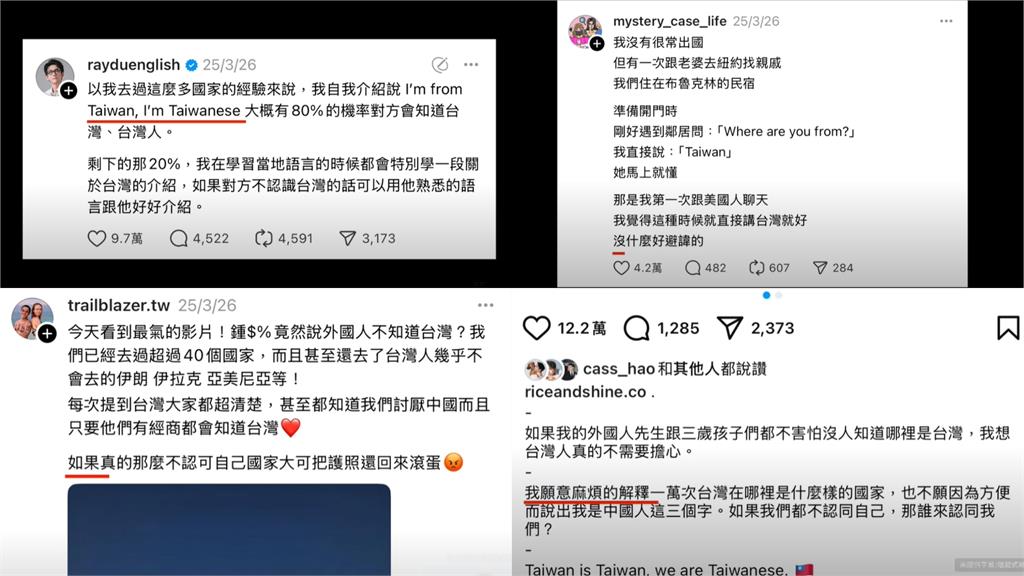  鍾明軒喊「外國人不知台灣」遭圍剿！怒點4人「故意抹紅」…21萬網紅道歉了