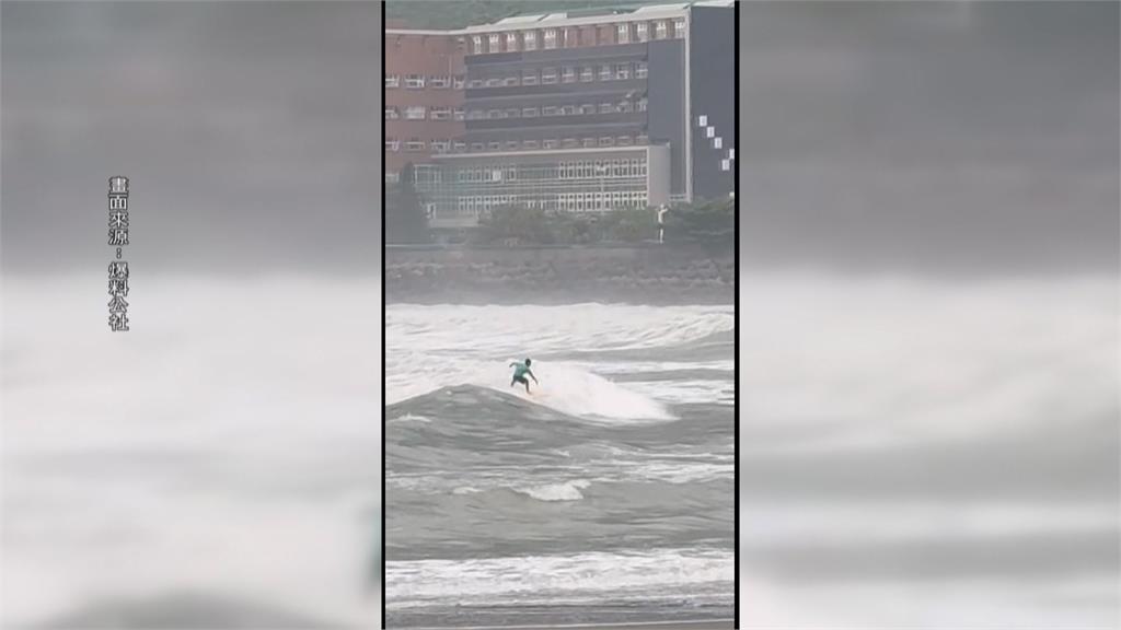 颱風天就是要衝浪？　西子灣驚見衝浪客　民眾直呼危險