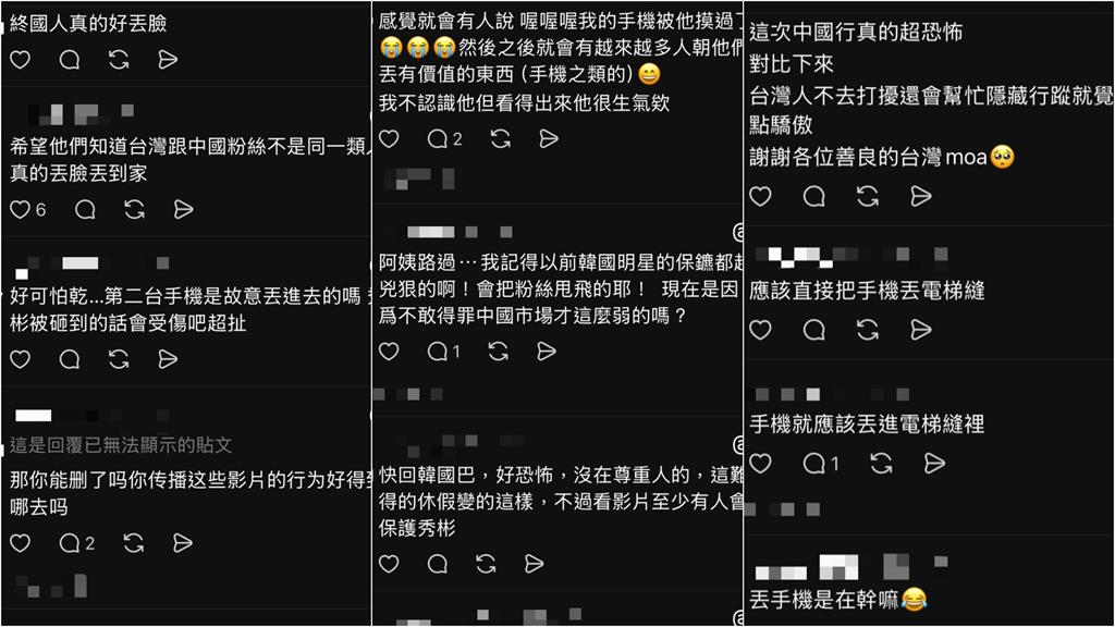TXT秀彬「個人行程」遭中國私生喪屍式圍堵…「亂砸手機」混亂場面曝!