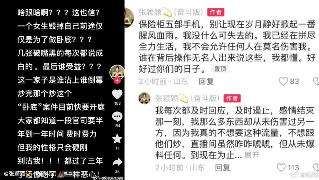 大S快來看戲！汪小菲正宮嗆「知三當三」張穎穎火大反擊…衝突始末一次看