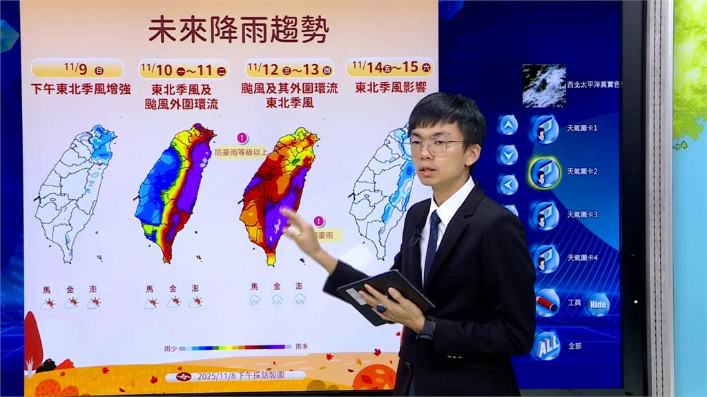 秋颱鳳凰不排除「這裡」登陸 週日晚起北海岸、東部有雨