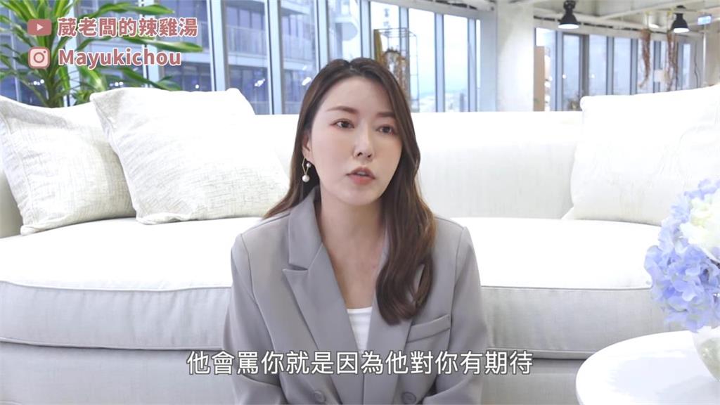 主管很難搞？美女CEO周品均親曝老闆心法　會被罵代表還有救