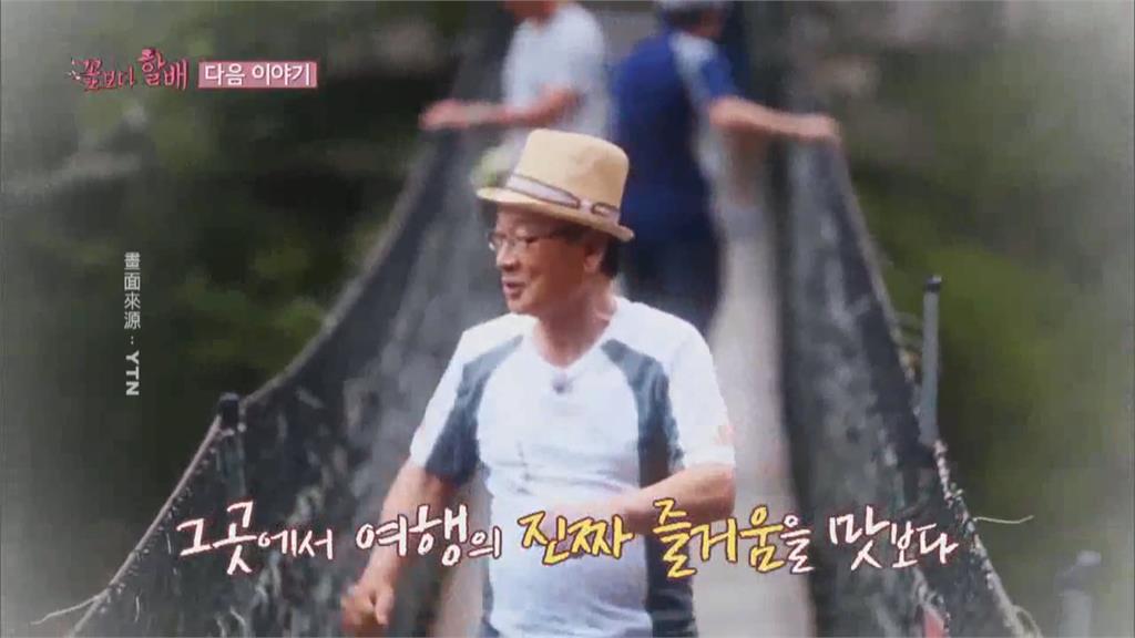 韓「國民爺爺」李順載離世享耆壽91歲　曾來台拍《花漾爺爺》