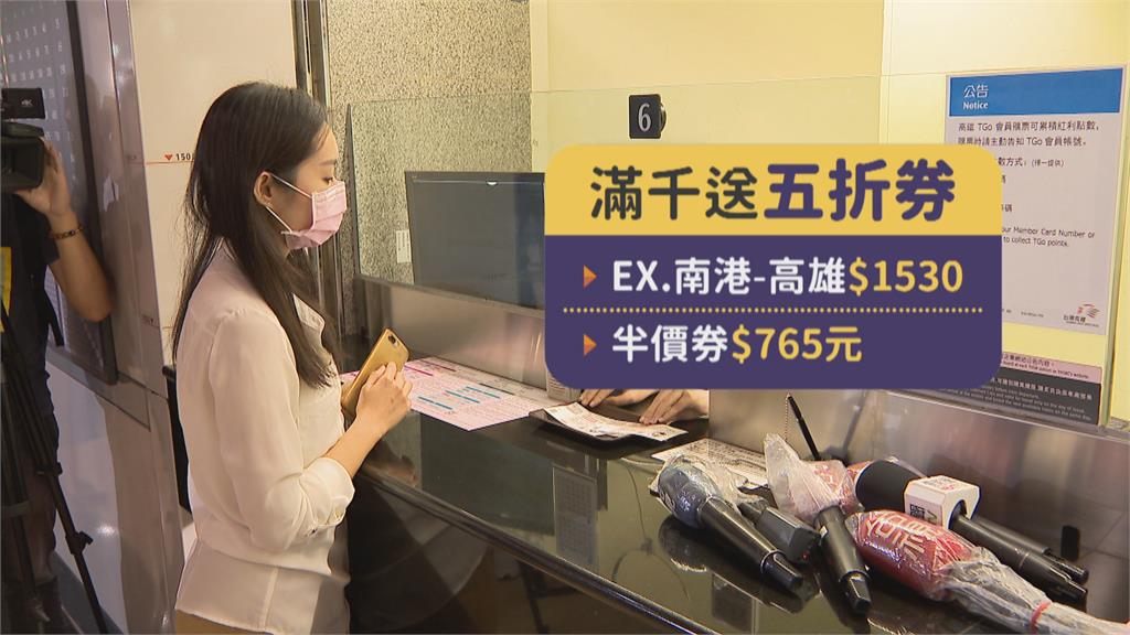 通勤族福音! 高鐵自由座有望恢復 陳時中:開放可能性高