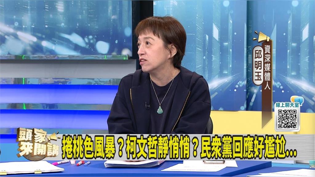 疑柯文哲情書女主角是誰？邱明玉爆她超漂亮「曝職業」嗆：恢單再去追