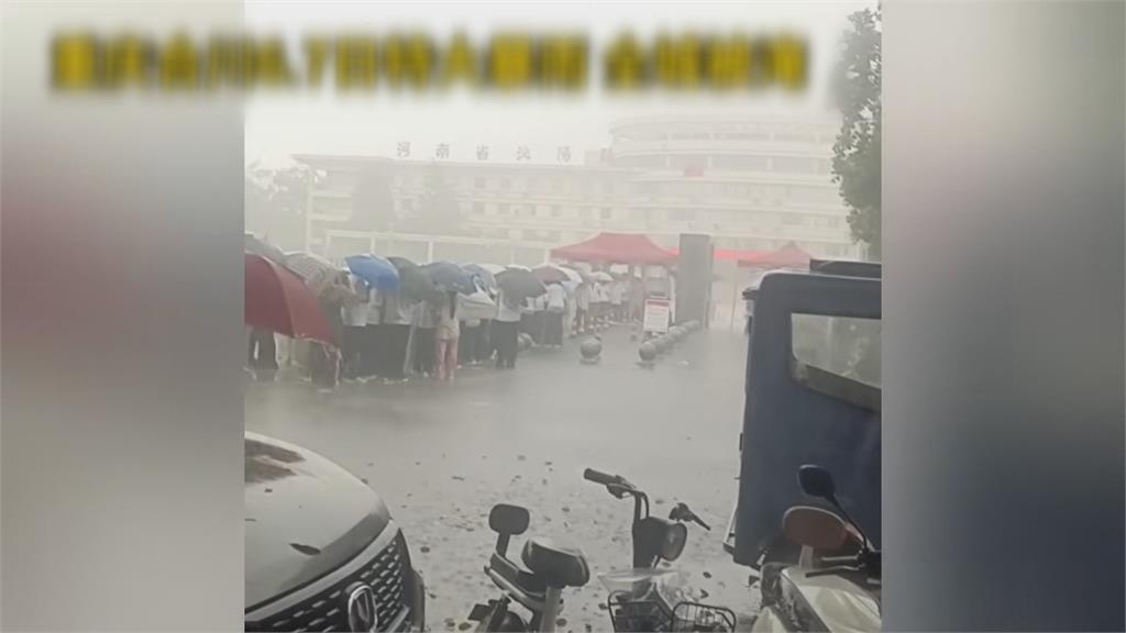 淹水災情慘 ! 重慶、貴州驚人暴雨 高考考生涉水應試