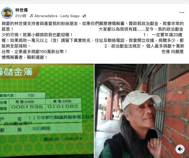 林世偉「整天秀紅內褲、不工作」錢哪來？爆「昔賣畫給美國人」換4800萬