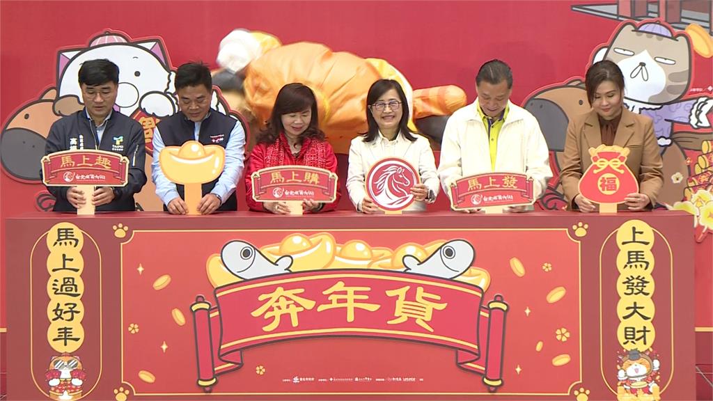 不怕人擠人搶!各大年貨商圈結合電商平台「24小時隨時下單」