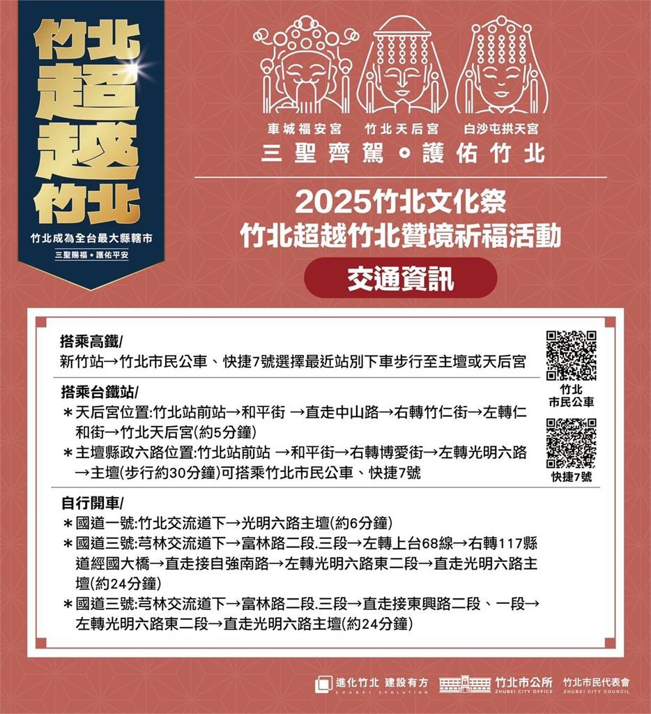 嘉義縣精品咖啡進軍大阪！ 「啡嚐嘉義」攜手「神農生活」拓展日本關西市場