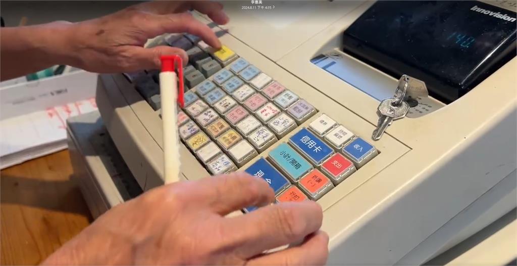 兩支冰淇淋要價75萬? 台南咖啡店開錯發票急尋顧客