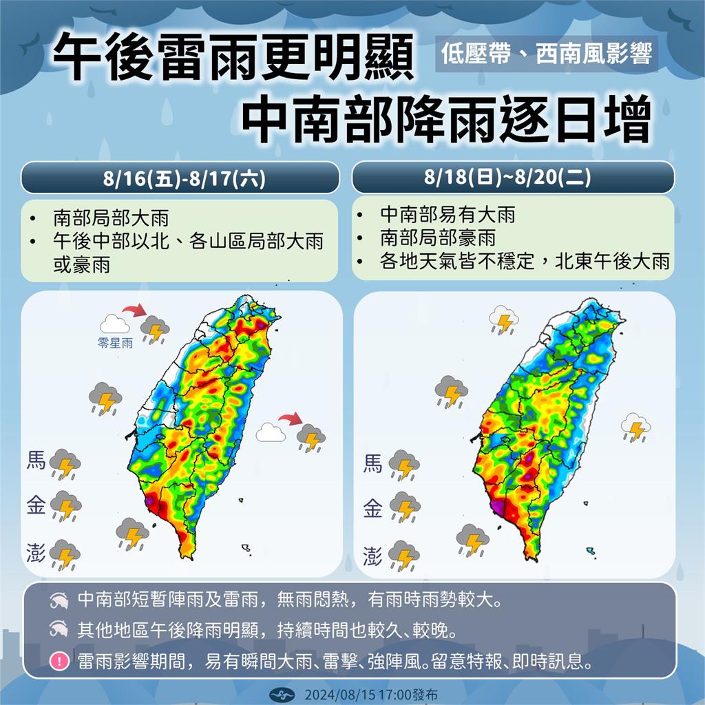 要去日本旅遊注意!中颱安比「朝1方向」移動…林嘉愷曝台灣影響:整天有雨