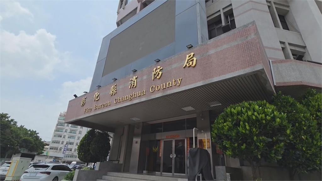 不忍了!男子一天狂打21次119謊報 彰化縣消防局出手了
