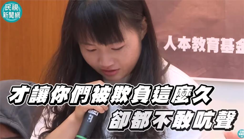 師大女兒被逼抽血…爸爸哭著道歉：怪我沒背景！他161字抖出「體育系悲歌」