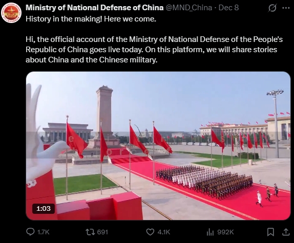 中共國防部創建X帳號喊話「見證歷史」！小粉紅吐槽：官方怎麼翻牆？