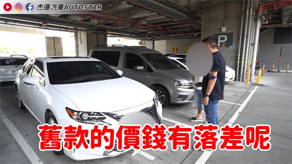 車行估車很輕鬆?老闆「被客人套路」跑整天槓龜 他嘆:把我們當工具