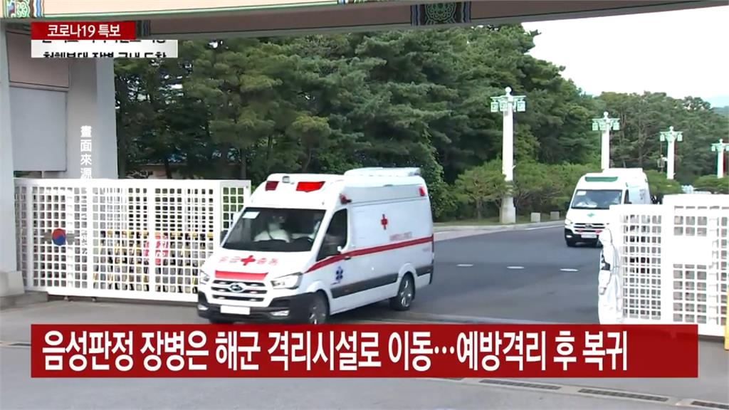 南韓文武大王號爆群聚感染 船上301人返國