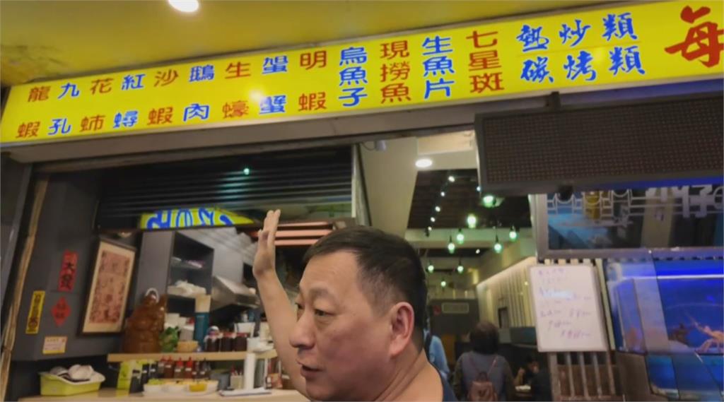 熱炒100快變歷史? 熱炒業者保留經典百元菜色