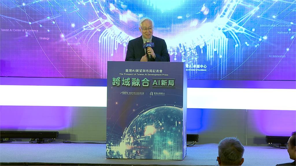 台灣人工智慧卓越中心　國科會：台灣晉升數位強國
