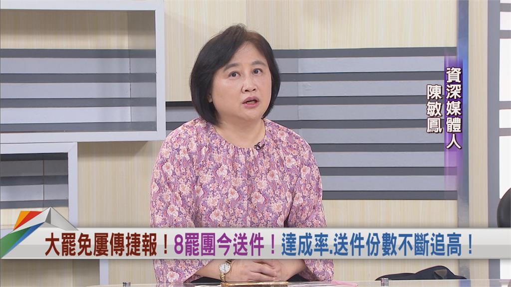 向前行(影)/陳敏鳳