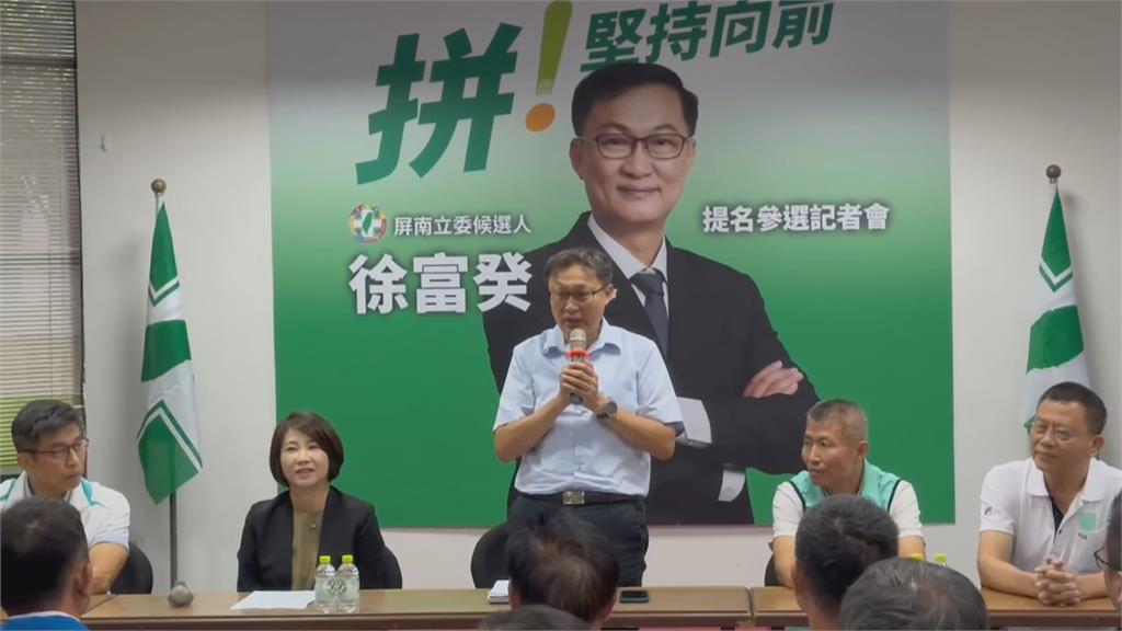 獲民進黨提名參選屏南立委　徐富癸即起辭去民政處長職務